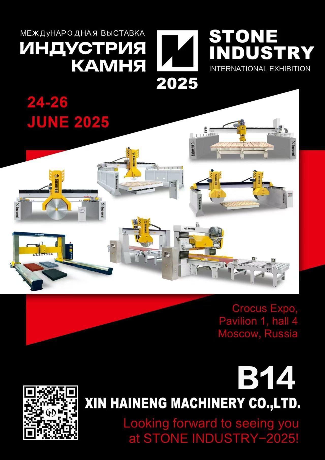 Haineng Stone Machinery na Exposição Internacional da Indústria de Pedra da Rússia