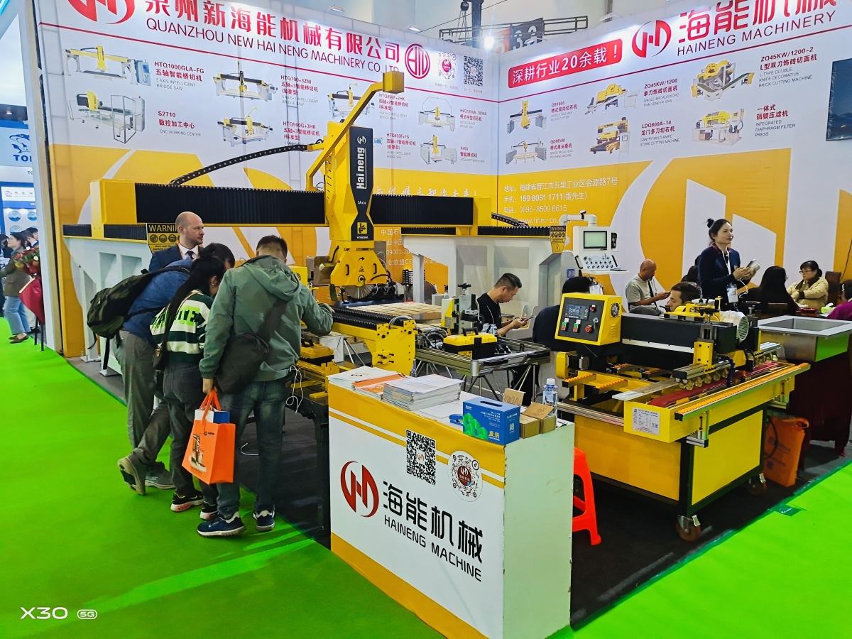  A 25ª Feira Internacional da Xiamen Stone New Haineng Machinery Destaques