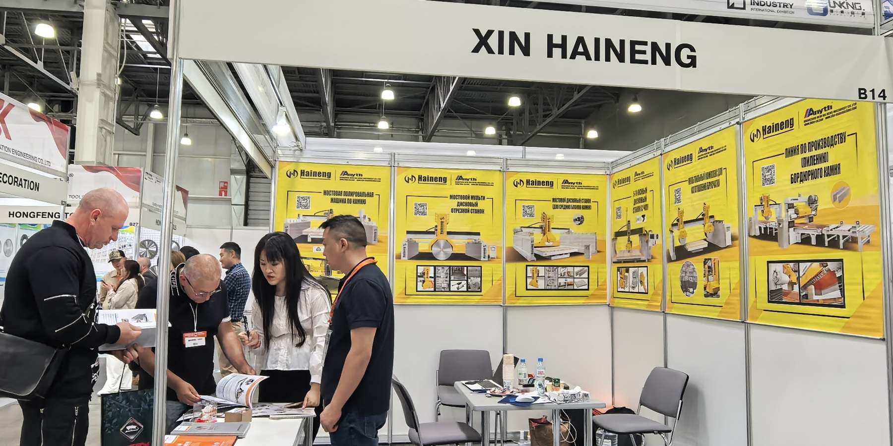 Nova Haineng Stone Machinery participou com sucesso da indústria de pedras da Rússia